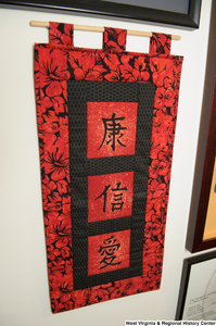 ["Japanese characters hang on a wall in Senator John D. (Jay) Rockefeller's office."]%